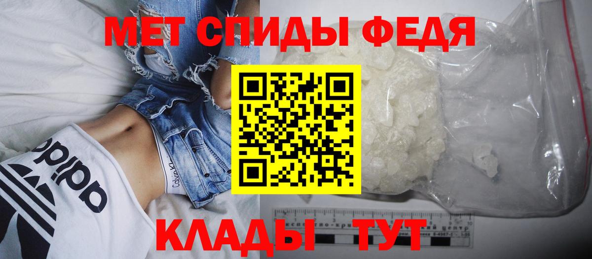 АМФ 98%  АМФЕТАМИН  Набережные Челны  Вход с VPN 
