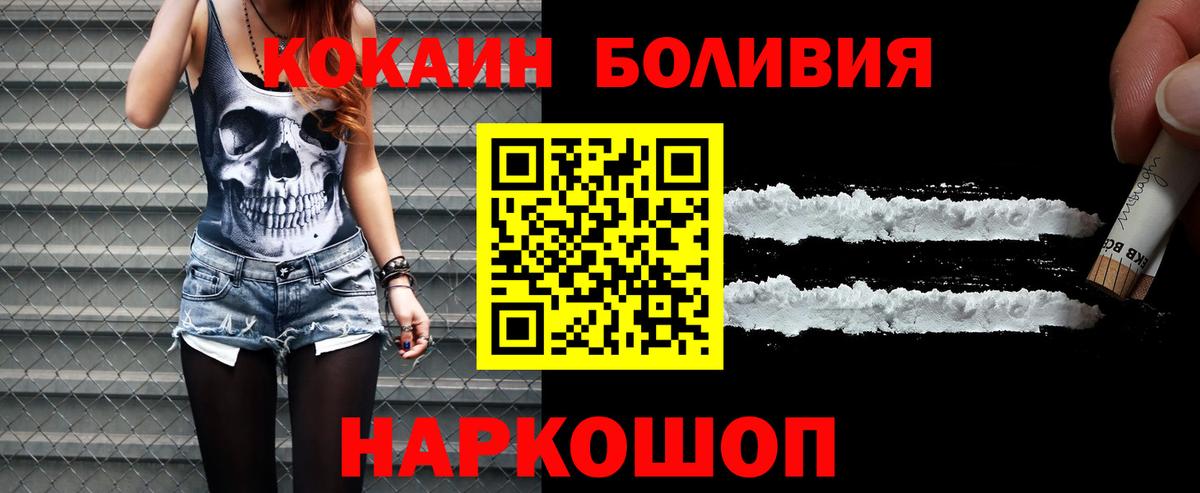 COCAIN Columbia  Вход с VPN  Набережные Челны  продажа наркотиков  Кокаин Колумбийский 