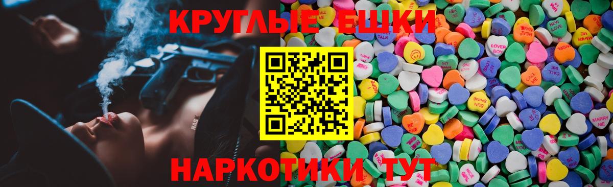 Набережные Челны  ЭКСТАЗИ MDMA  ЭКСТАЗИ бентли  Вход с VPN 