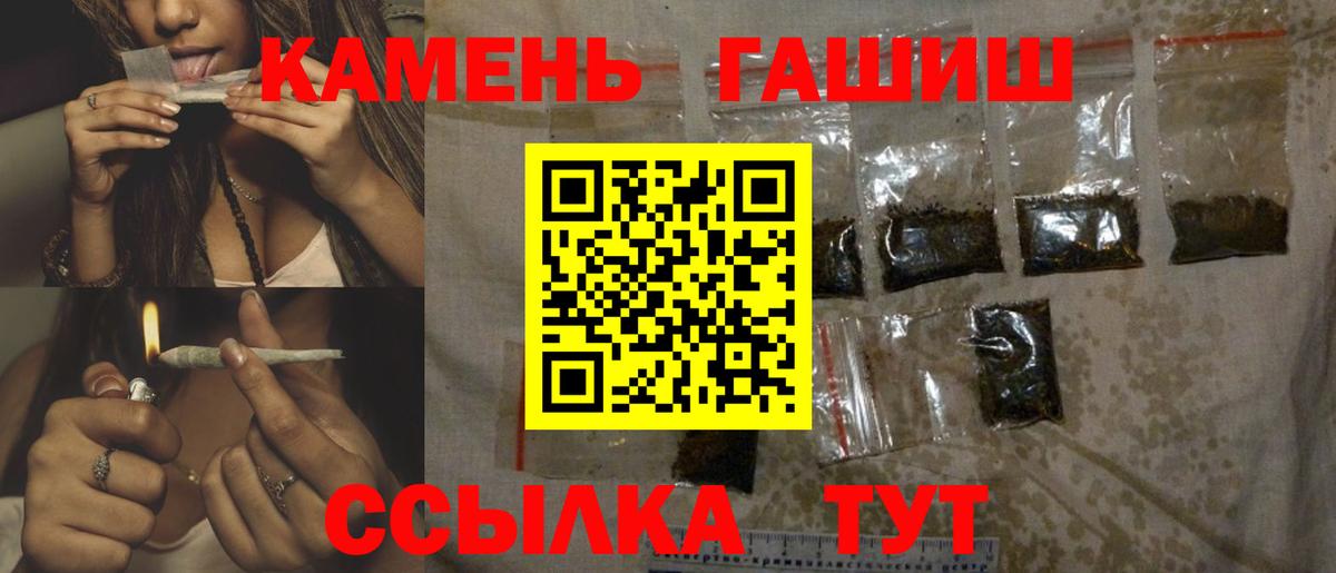 Набережные Челны  ГАШИШ VHQ  ГАШ AMNESIA HAZE  купить закладку  Вход с VPN 
