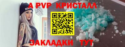 дживик Гусь-Хрустальный