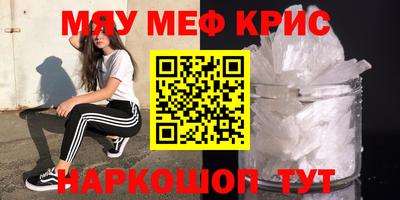 экстази Гусиноозёрск