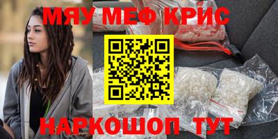 экстази Гусиноозёрск