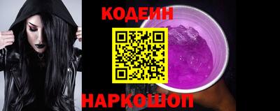 экстази Гусиноозёрск
