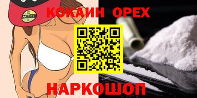mdma Гусев