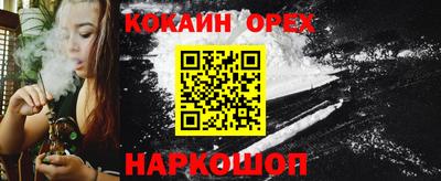 дживик Гусь-Хрустальный