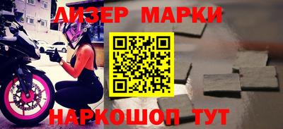 mdma Гусев