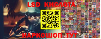 дживик Гусь-Хрустальный