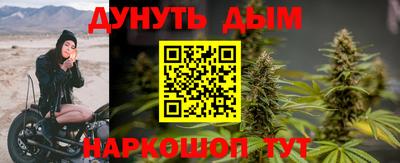 дживик Гусь-Хрустальный