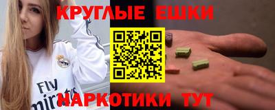 экстази Гусиноозёрск