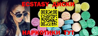 mdma Гусев