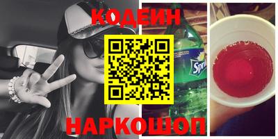 экстази Гусиноозёрск