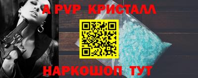дживик Гусь-Хрустальный