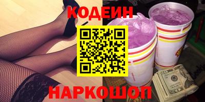 дживик Гусь-Хрустальный