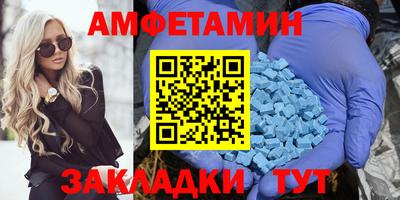 дживик Гусь-Хрустальный