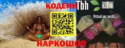 экстази Гусиноозёрск