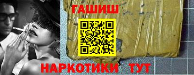 экстази Гусиноозёрск