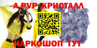 дживик Гусь-Хрустальный