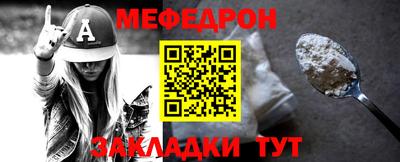 mdma Гусев