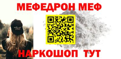 дживик Гусь-Хрустальный