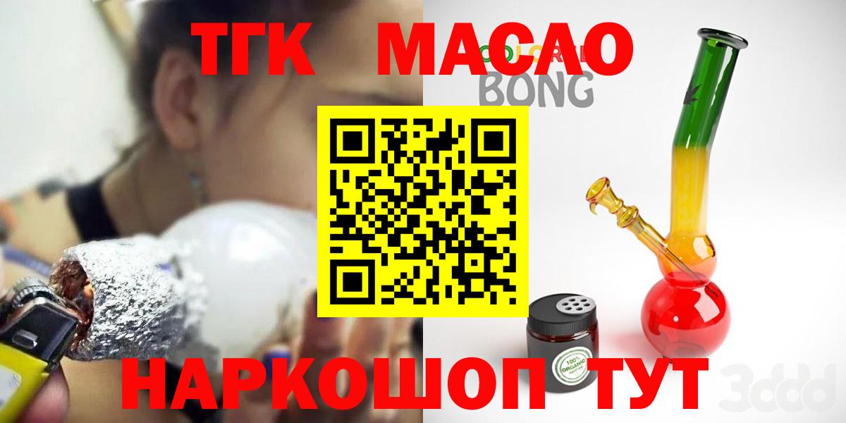 ТГК Wax  где купить наркоту  Набережные Челны  Вход с VPN 