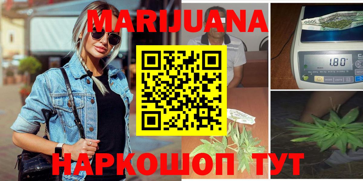 Набережные Челны  Конопля OG Kush  Шишки марихуана гибрид  Бошки Шишки марихуана  МАРИХУАНА THC 21%  Вход с VPN 